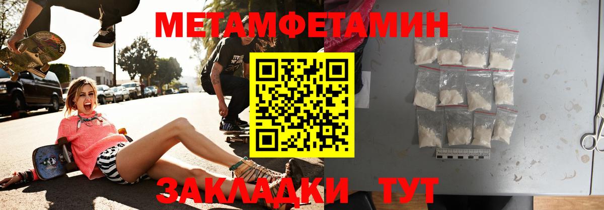 Кандалакша  АМФЕТАМИН 97%  АМФЕТАМИН  Вход с VPN 