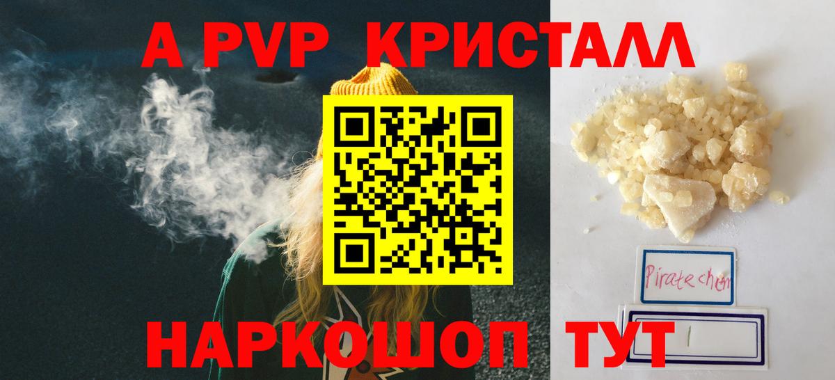 A PVP СК Кандалакша