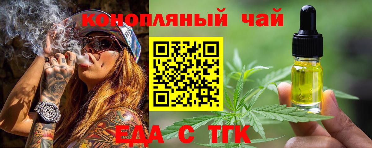 Canna-Cookies марихуана  Вход с VPN  Кандалакша 