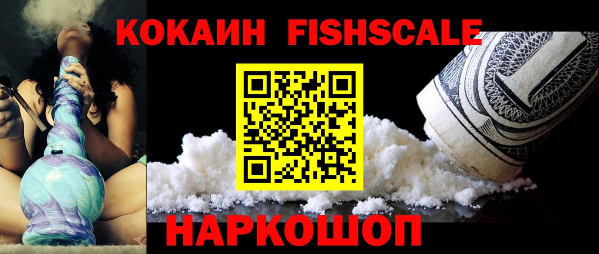 COCAIN Колумбийский Кандалакша