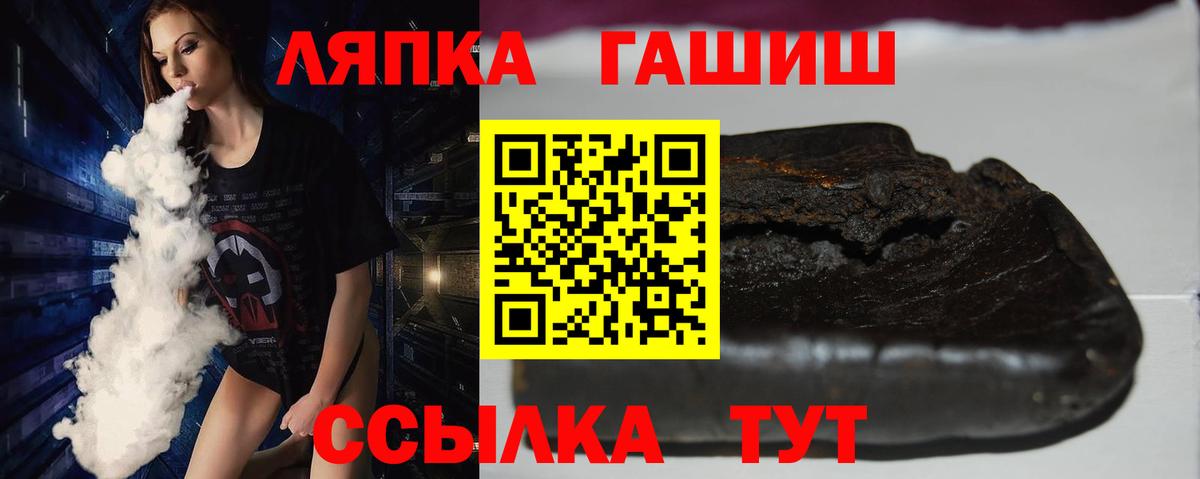 Кокаин  Амфетамин кристаллы  МАРИХУАНА  МЕФ   Вход с VPN  Кандалакша  ГАШ  Марихуана 