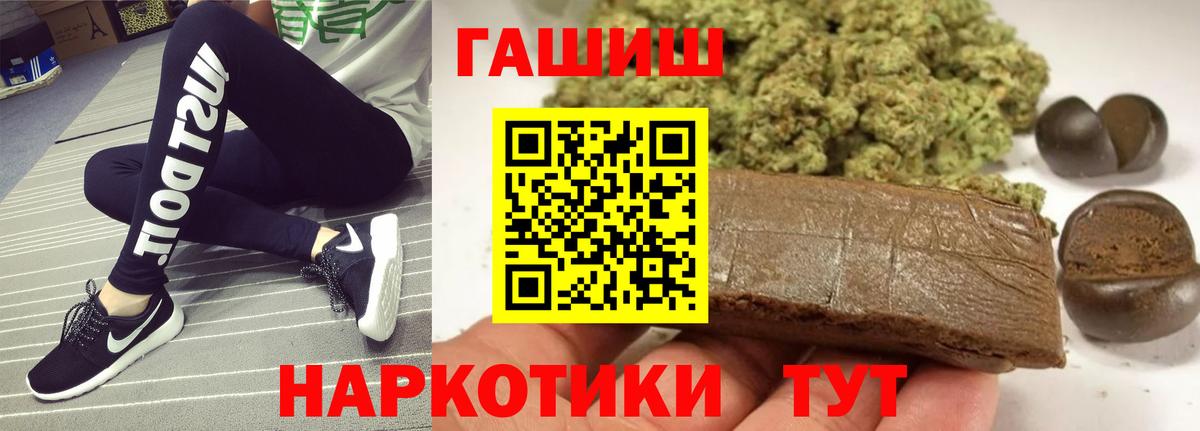 ГАШ AMNESIA HAZE  Гашиш 40% ТГК  Кандалакша  Вход с VPN 