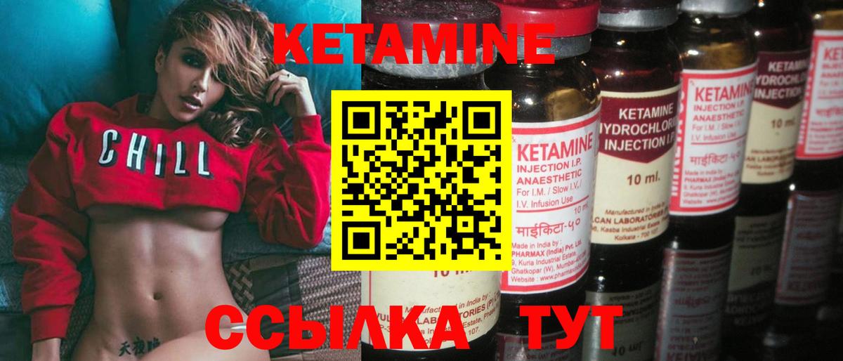 КЕТАМИН ketamine  Вход с VPN  блэк спрут как войти  Кандалакша  КЕТАМИН ketamine 