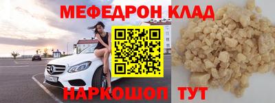 марихуана Сосновый Бор
