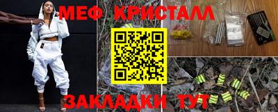гашишное масло Беслан