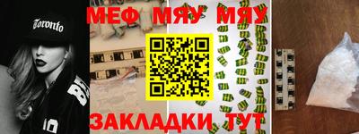 гашишное масло Беслан