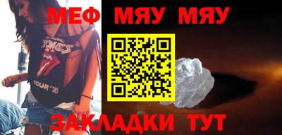 прущие грибы Бийск