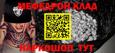 прущие грибы Бийск
