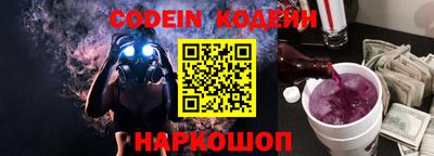 прущие грибы Бийск