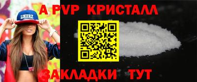 экстази Берёзовский