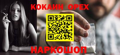 экстази Берёзовский