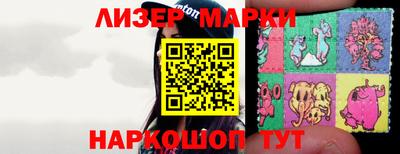прущие грибы Бийск