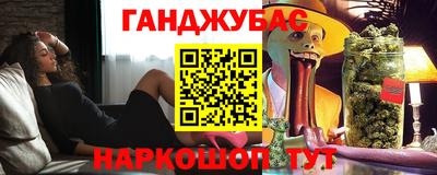 гашишное масло Беслан