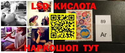 бутират Сосновоборск
