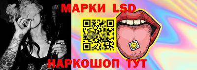 прущие грибы Бийск