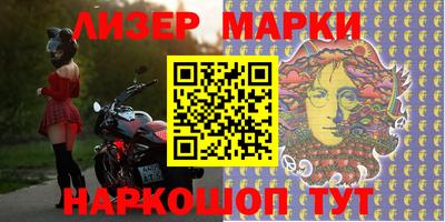 прущие грибы Бийск