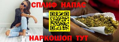 гашишное масло Беслан