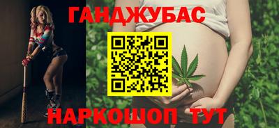 гашишное масло Беслан