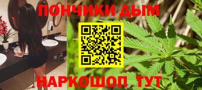 прущие грибы Бийск
