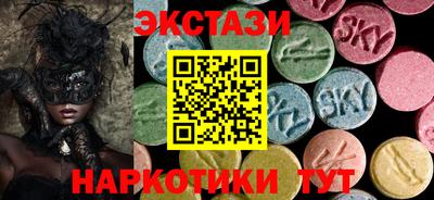 экстази Берёзовский