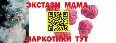 прущие грибы Бийск