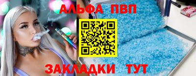 гашишное масло Беслан