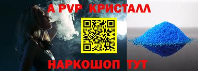 экстази Берёзовский