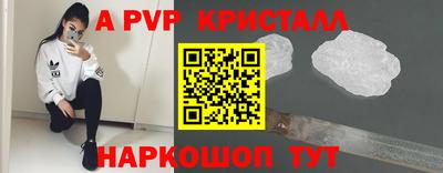 прущие грибы Бийск