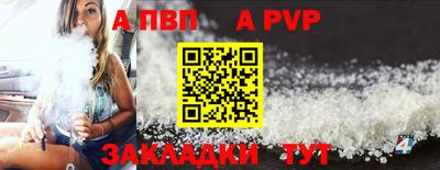 прущие грибы Бийск
