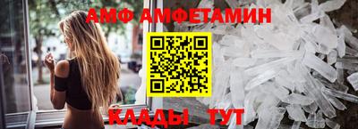 прущие грибы Бийск