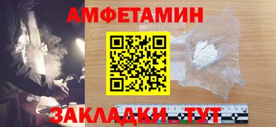 прущие грибы Бийск