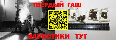 прущие грибы Бийск