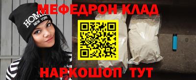 прущие грибы Бийск