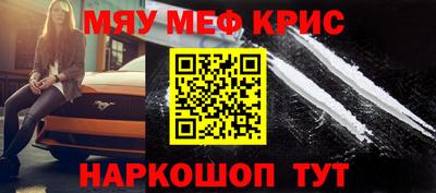 гашишное масло Беслан