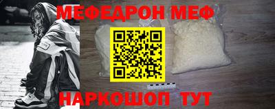 прущие грибы Бийск