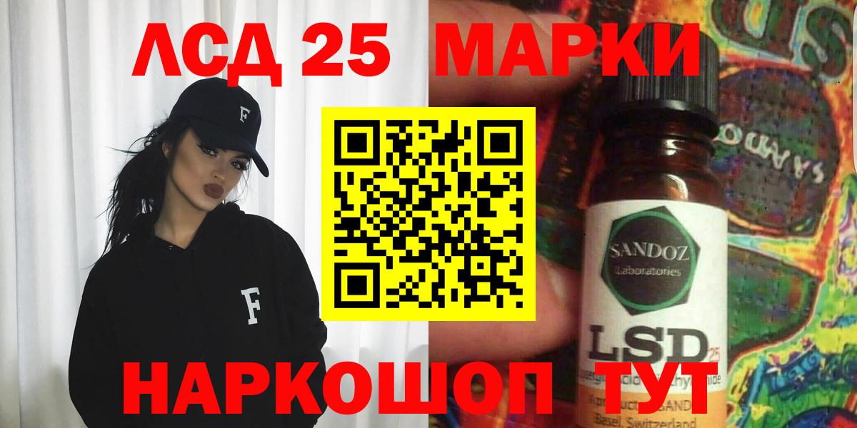 ЛСД экстази ecstasy  Вход с VPN  Лсд 25 экстази ecstasy  Кандалакша 