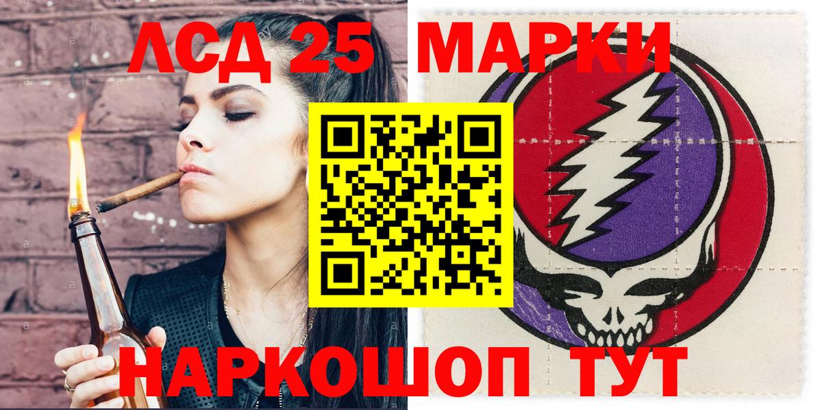 Марки N-bome 1,8мг  где можно купить   Вход с VPN  Кандалакша  Марки N-bome 1,8мг 