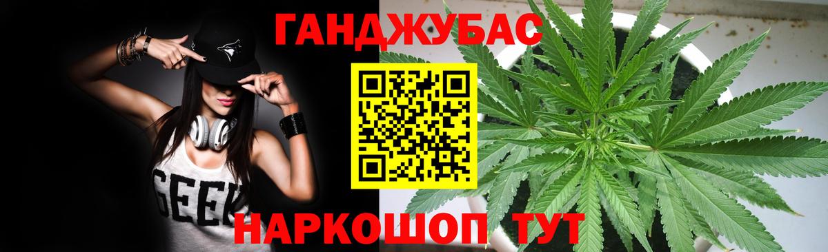 Шишки марихуана конопля  Марихуана марихуана  Каннабис OG Kush  Кандалакша  Конопля Ganja  Вход с VPN 