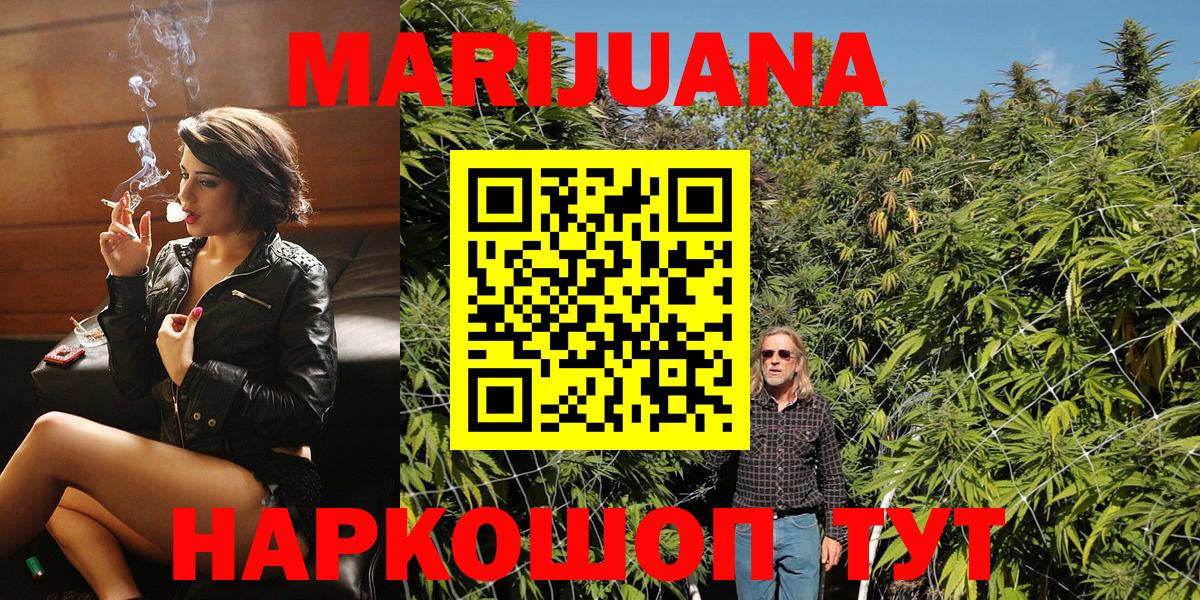 Бошки марихуана Bruce Banner Кандалакша